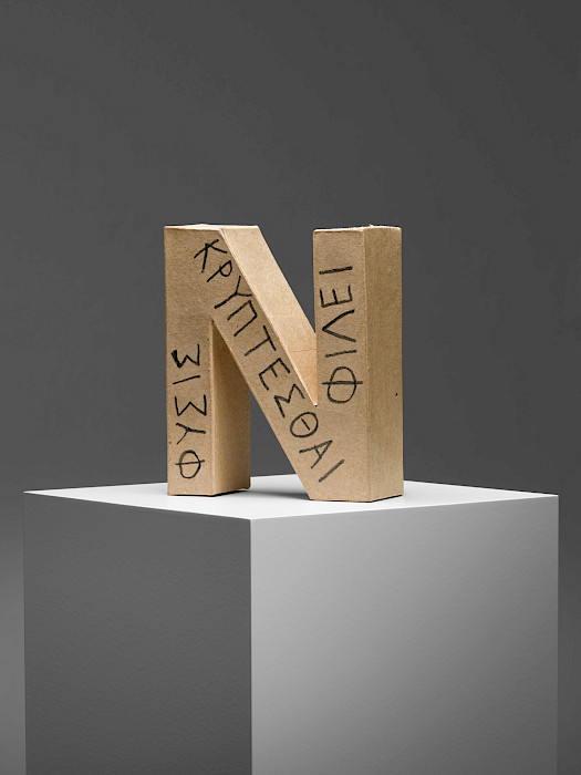 Untitled (PHYSIS KRYPTESTHAI PHILEI), [the essence of things likes to hide], 2022, Cardboard, graphite 17.5 x 14 x 5.5 cm